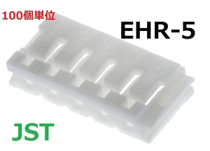 JST EHR-5 2.5mm　圧着薄型　100個-BOX204