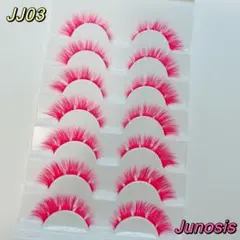 ミンクつけまつげ　JJ03  3Dふわふわ　大人気カラフル5ペア　いちごピンク