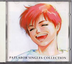 中古CD 機動警察パトレイバー シングル コレクション PATOLABOR SINGLES COLLECTION サウンドトラック