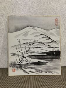 ◆水彩画 色紙画 雪山讃歌 絹本◆4369