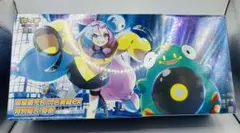 ポケモンカードゲーム 台湾限定 ナンジャモ スペシャルセット 新品 即購入可