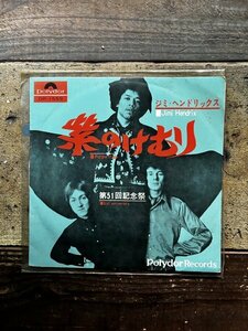 Jimi Hendrix Purple Haze , Polydor DP-1559 , Vinyl, 7, 45 RPM, Single, Repress, Mono, ¥500 JAPAN