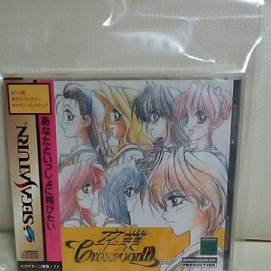 ☆極レア品☆新品未使用品未開封品☆SSソフト☆卒業☆小学館プロダクション☆1995/6年☆国内正規品☆商品、受取評価出来る方☆