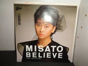 BELIEVE　渡辺美里　「痛快！OL通り」主題歌　EP盤　シングルレコード　同梱歓迎　W659