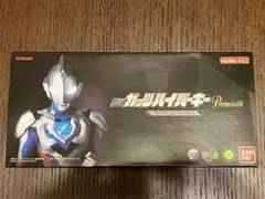 DXガッツハイパーキーPremium ウルトラマンゼットキーセット