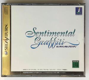 【送料込】センチメンタルグラフティ Sentimental Graffiti ケース・説明書あり 初回封入特典：カレンダー 動作確認済 帯なし