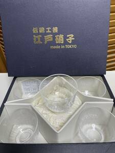 江戸切子・氷彩/冷麦グラス5客セット未使用品