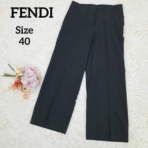 美品　FENDI 　フェンディ　ガウチョパンツ　ワイドパンツ　フレアパンツ　センタープレス　黒　ブラック　40