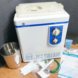 央飯m668 ホシザキ ■業務用 アイスクリーマー・製氷機『HIC-15B』アイスクリームマシン (取説付き)
