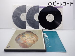 【見本盤】ヴォルフガンク・サヴァリッシュ「モーツァルト歌劇『魔笛』全曲」LP（12インチ）/Angel Records(EAC-77266-68)/クラシック