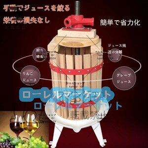 果実 手動式 手作り ジュースしぼり器 果物 しぼり器 ジューサー ジューサー 6L 果汁絞り器 グレープフルーツ ハンド 特売！果汁