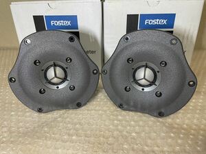 FOSTEX T250D ツィーターユニットペア