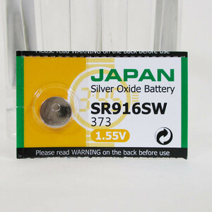 送料無料 時計用電池　SR916SWｘ１個 日本製