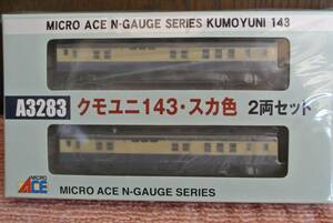 マイクロエース・クモユニ１４３【スカ色】２両セット(A3283)◎完全未走行◎