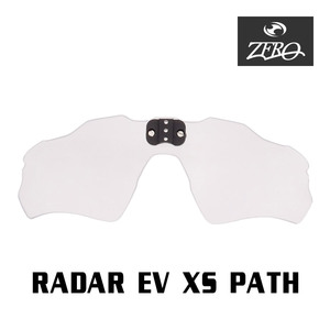 当店オリジナル オークリー サージテル用 サングラス 交換レンズ OAKLEY RADAR EV XS PATH レーダーEV XS パス ユースフィット ZERO製