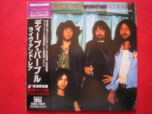 完全限定盤（結成30周年記念）■ディープ・パープル（DEEP　PURPLE）/　ライヴ・アンド・レア　/　国内盤帯付き紙ジャケCD　