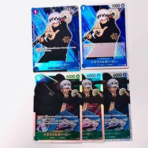 ワンピースカード　プレミアムブースター ONE PIECE CARD THE BEST　トラファルガー・ロー　フルアート　パラレル　C　SR　sr