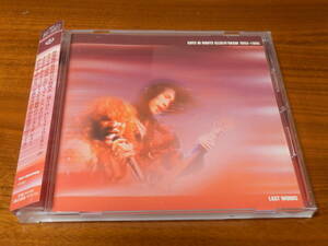 キャッツ・イン・ブーツ CD「1993-1995 LAST WORKS」CATS IN BOOTS Ellis Ohashi 大橋隆志 聖飢魔Ⅱ 帯あり