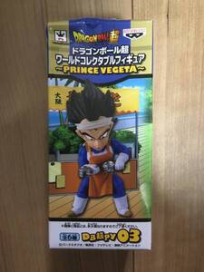 【激レア】ドラゴンボール超 ワールドコレクタブルフィギュア PRINCE VEGETA　たこ焼き屋ベジータ