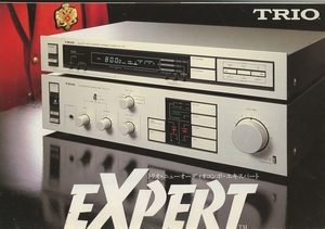 TRIO 81年9月EXPERTシリーズのカタログ トリオ 管0052