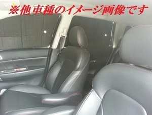 ホンダ CR-V CRV RM系 / RW RT系 サンシェード フルセット 日除け キャンプ ボード スノボ 海 山 川 車中泊