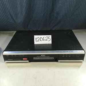 (120625G) 2005年製 HITACHI DV-DH250W HDD&DVDレコーダー ジャンク品 