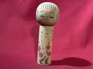 ｃ◆**　こけし　京風ふかば にほひ おてせよ　梅の花　コケシ　KOKESHI　郷土玩具　民芸品　高さ約15.5㎝　/　B19上