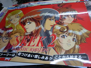 ポスターZF509/SEEK2