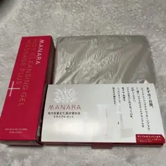 MANARA ホットクレンジングゲル プラス トライアルセット