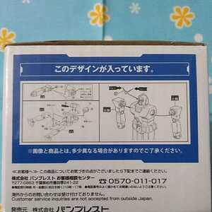 機動戦士 ガンダム ガンプラ 一番くじ Ｃ賞 マグカップ 取扱説明書デザイン 未開封新品 陶器製