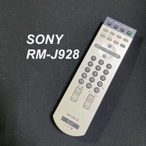 ソニー SONY RM-J928 リモコン テレビ 液晶 赤外線チェック済 清掃 除菌済み 中古 RC2933