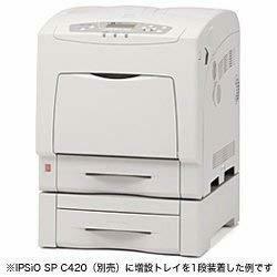 RICOH 500枚増設トレイユニット タイプ400(中古 未使用品)　(shin