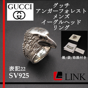 【正規品】グッチ GUCCI アンガーフォレスト イーーグルヘッド　指輪　リング　約21号弱 SV925 ジュエリー メンズ 刻印あり アクセサリー