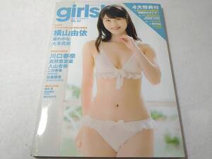 _佐藤麗奈サイン入り DVD付 トレカつき ポスター付き Girls! Vol.42 横山由依 葵わかな 大友花恋 川口春奈ほか ■1300