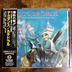 【国内盤CD帯付き】カテドラル　デカダンス　CATHEDRAL　THE ETHEREAL MIRROR　1993年国内初版　管理番号J