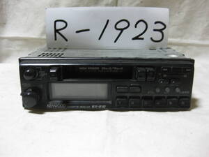 R-1923　旧車　KENWOOD ケンウッド RX-210　1Dサイズ　カセットデッキ　テープデッキ　未チェック品