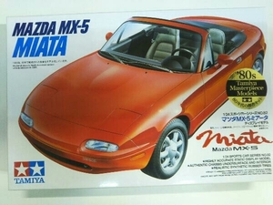 美品 プラモデル タミヤ マツダMX-5ミアータ 1/24 スポーツカーシリーズ