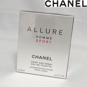 未開封★CHANEL ALLURE HOMME SPORT EAU DE TOILETTE SPRAY 20ml×3 香水 アリュール オム スポーツ オードトワレ スプレー シャネル★2