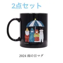 2024 クリスマスマーケット福岡　限定雨の日マグカップ2点セット