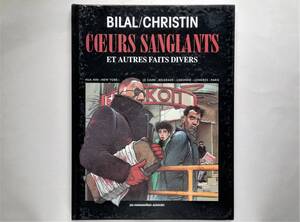 Enki Bilal, Pierre Christin / Coeurs sanglants et autres faits divers　エンキ・ビラル ピエール・クリスタン