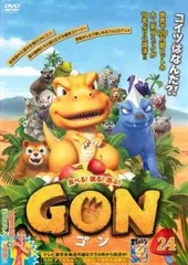 GON ゴン 24(第44話)【アニメ 中古 DVD】レンタル落ち