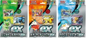 3個セットポケモンカードゲーム スカーレット&バイオレット スターターセットex （ホゲータ&デンリュウex・クワッ