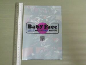 Baby Face ベビーフェイス A5 クリアファイル 送料無料