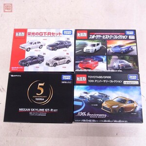 未開封 トミカ 栄光のGT-Rセット/スポーツカーヒストリーコレクション 等 まとめて4点セット ギフトセット タカラ トミー【20