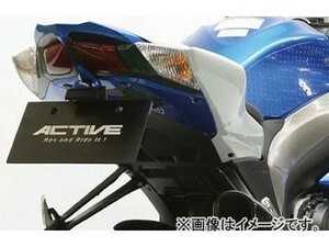 2輪 アクティブ フェンダーレスキット LEDナンバー灯付き 1155034 JAN：4538792577340 スズキ GSX-R1000 2009年～2013年