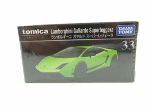 (n1238）トミカ プレミアム Lamborghini Gallardo Superleggera ランボルギーニ ガヤルド スーパーレジェーラ 33 tomica PREMIUM