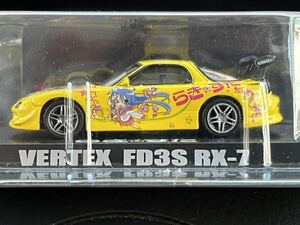 アオシマ 1/64 VERTEX FD3S RX-7 イエロー らき☆すた 痛車ミニカーコレクション