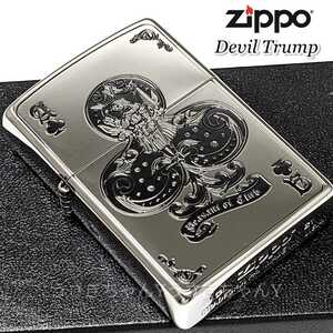 zippo☆DEVIL TRUMP☆クローバー/エース☆ジッポ ライター