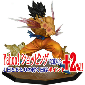 ★フィギュアーツZERO 孫悟空-かめはめ波- ドラゴンボールZ◆新品Sa