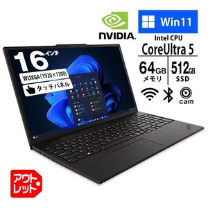 ノートパソコン Lenovo 16型 WUXGA ThinkPad P16s Gen3 Core Ultra 5 125H メモリ64GB SSD512GB 無線LAN カメラ タッチパネル Win11 OUTLET